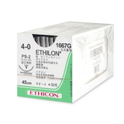Picture of Ethilon 4-0 19mm PS-2 45cm 1667G