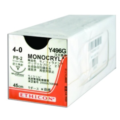 Picture of Monocryl 4-0 19mm PS-2 45cm Suture